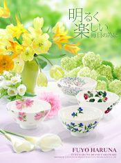 母の日贈り物　軽くて使いやすい花柄の茶碗　器
