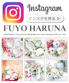 インスタグラム　FUYO HARUNA